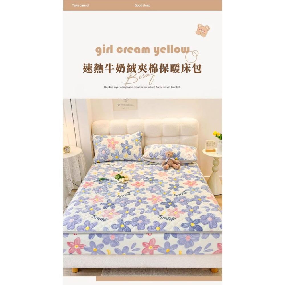 台灣出貨💗新品上市🌟冬天加厚保暖牛奶絨夾棉床包枕套組 珊瑚絨 加絨 床包 保護罩 保暖床包 加厚床包-細節圖2