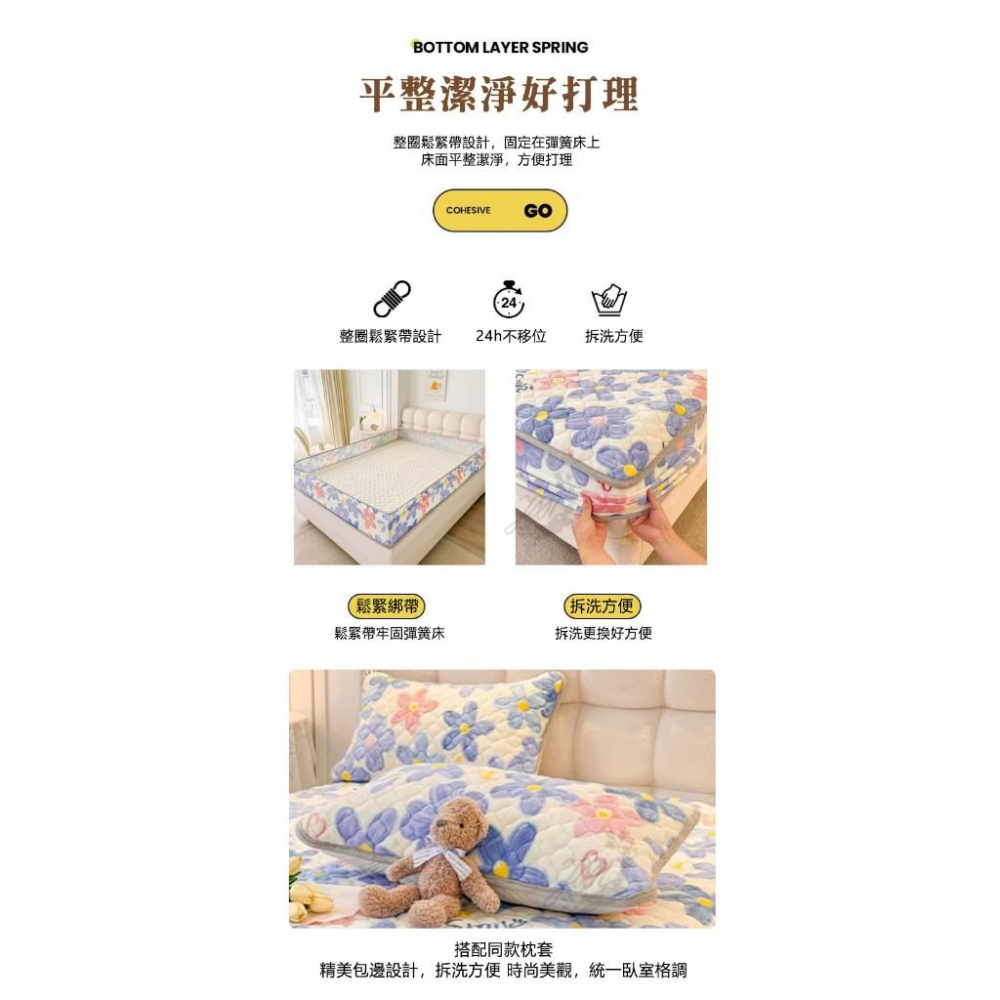 台灣出貨💗新品上市🌟冬天加厚保暖牛奶絨夾棉床包枕套組 珊瑚絨 加絨 床包 保護罩 保暖床包 加厚床包-細節圖6