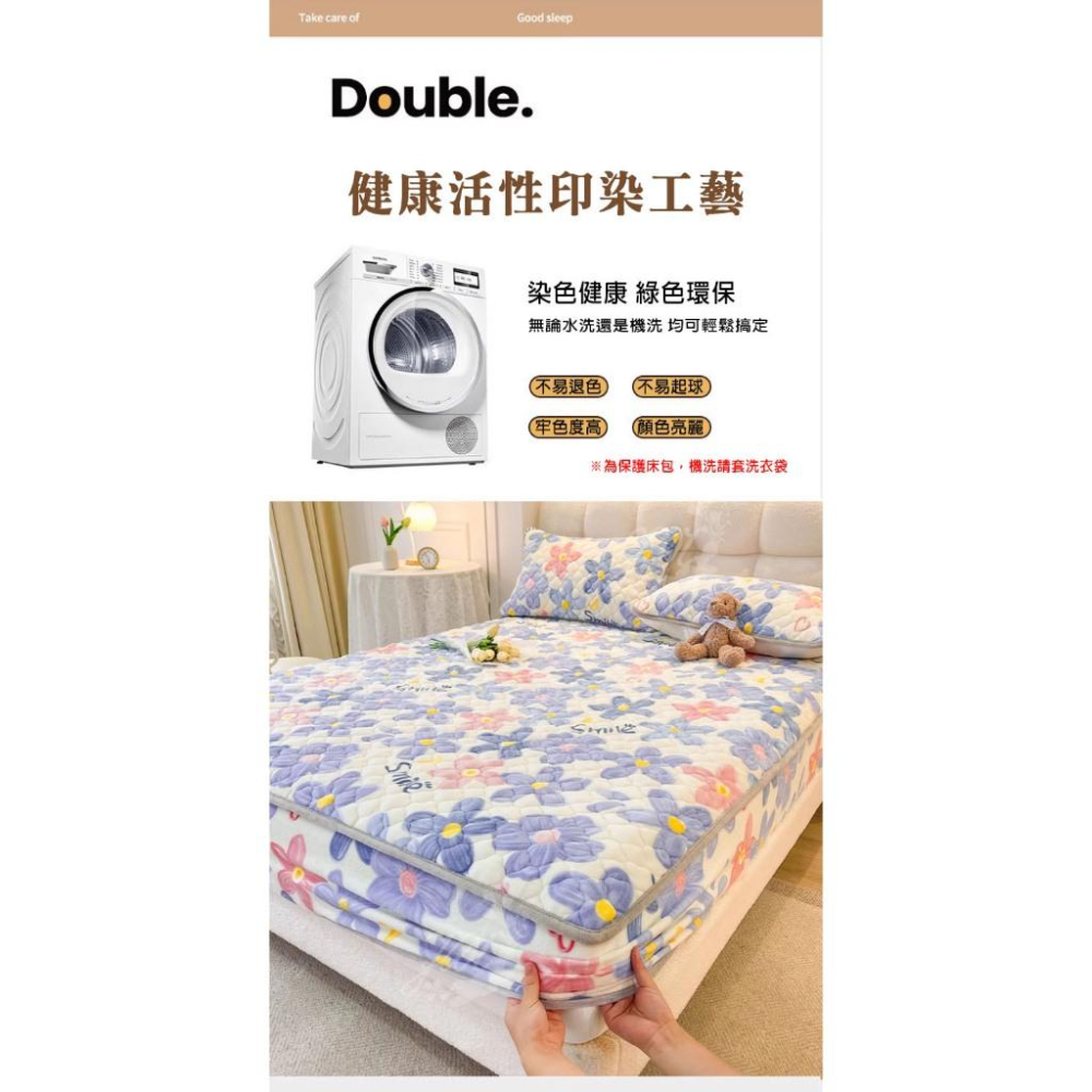 台灣出貨💗新品上市🌟冬天加厚保暖牛奶絨夾棉床包枕套組 珊瑚絨 加絨 床包 保護罩 保暖床包 加厚床包-細節圖7