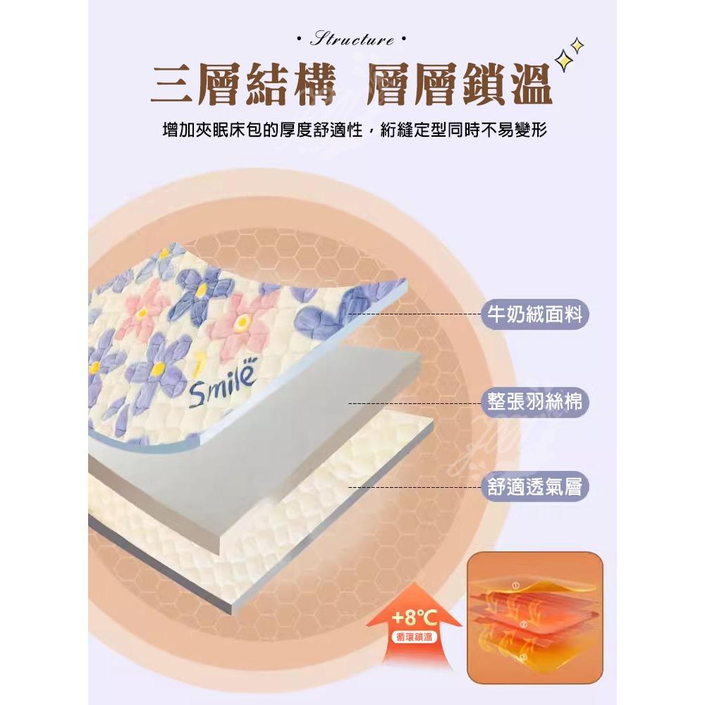 台灣出貨💗新品上市🌟冬天加厚保暖牛奶絨夾棉床包枕套組 珊瑚絨 加絨 床包 保護罩 保暖床包 加厚床包-細節圖8