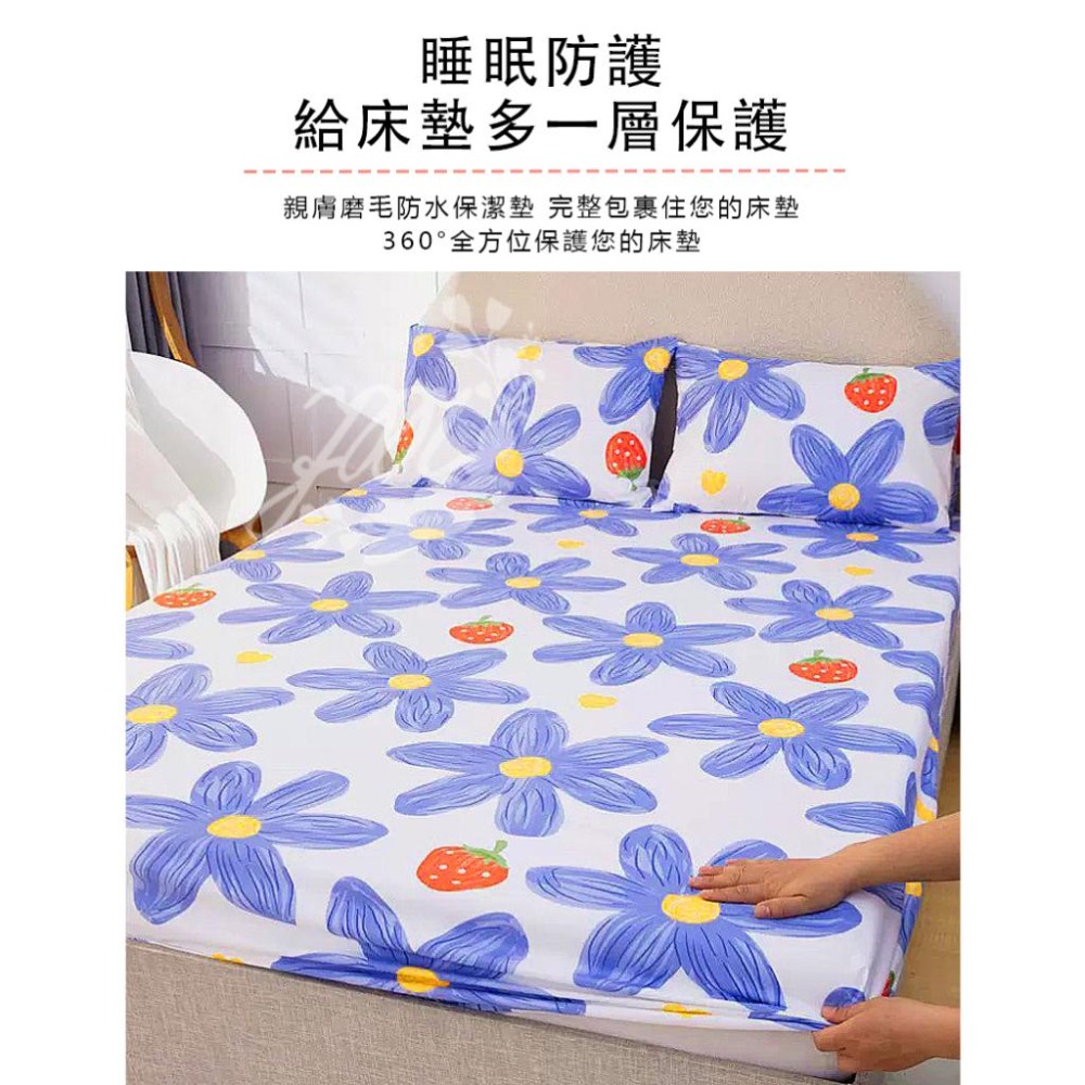 💥台灣出貨100%防水床包 防水枕套 防水TPU 防尿 保潔墊 保潔枕套 單人 雙人雙人加大 可機洗 水洗 透氣 防水-細節圖3