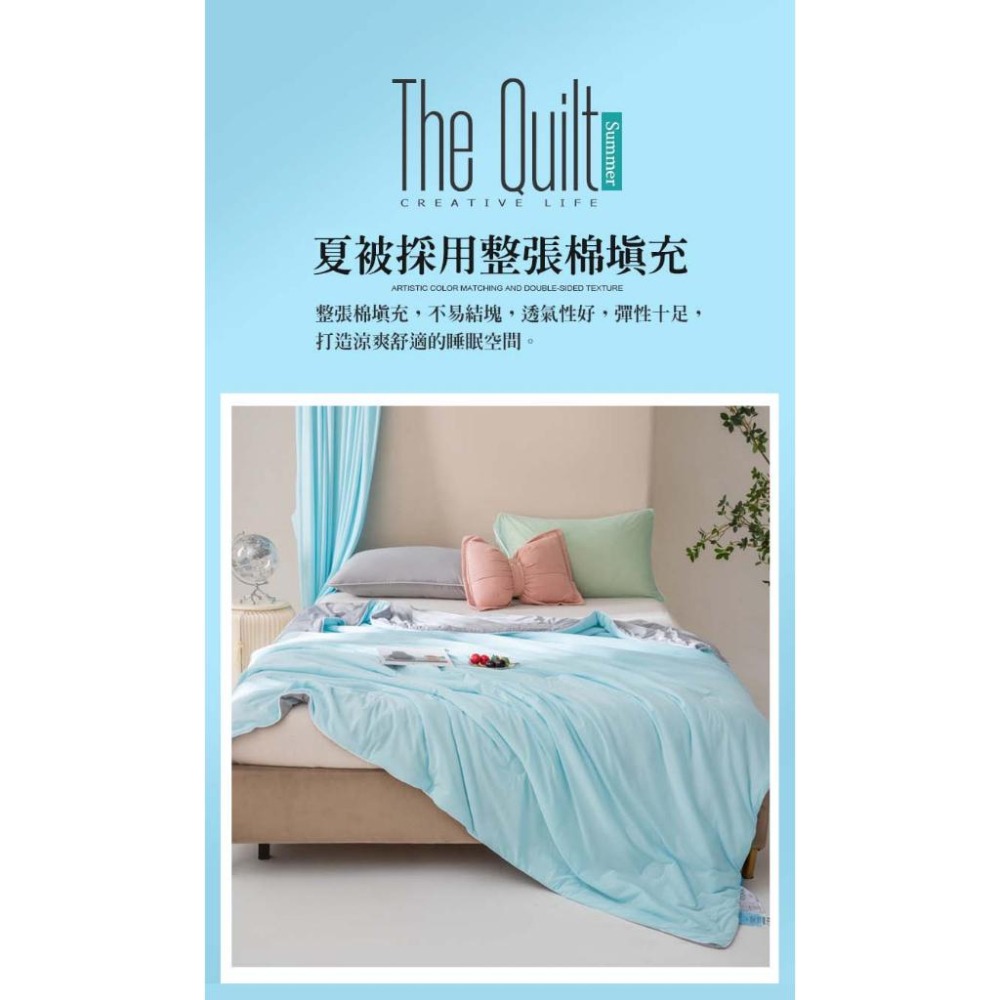 新品預購 冰淇淋涼感纖維夏被 涼感絲 夏被 空調被 降溫 親膚 小被被 印花被 透氣 涼被 雙人加大-細節圖2