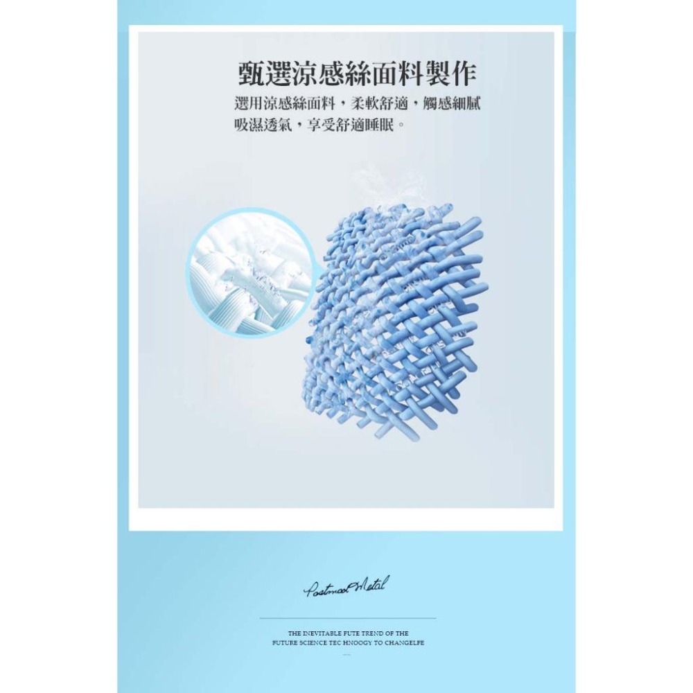 新品預購 冰淇淋涼感纖維夏被 涼感絲 夏被 空調被 降溫 親膚 小被被 印花被 透氣 涼被 雙人加大-細節圖4