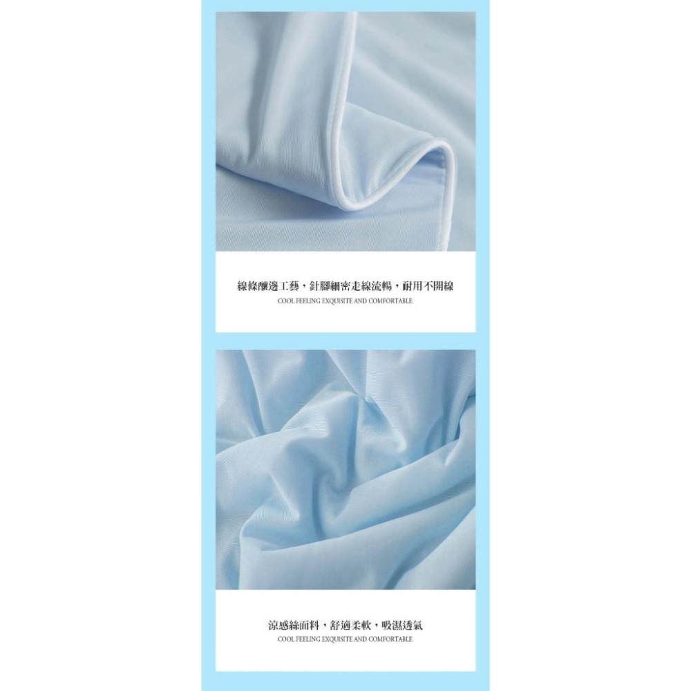 新品預購 冰淇淋涼感纖維夏被 涼感絲 夏被 空調被 降溫 親膚 小被被 印花被 透氣 涼被 雙人加大-細節圖6
