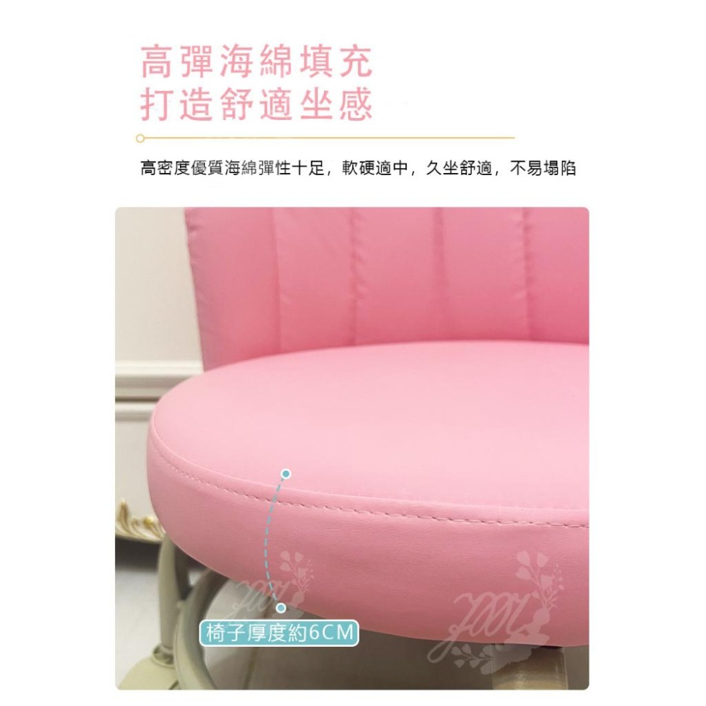 新品上市 台灣出貨 網美貝殼椅凳 滑輪矮凳 小椅子 萬向輪 凳子 矮凳 客廳椅 圓凳 軟坐矮凳-細節圖4