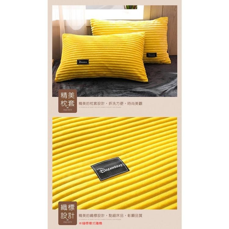 台灣出貨 魔法絨床包四件組 冬季保暖加厚 素色秋冬床包 珊瑚絨法蘭絨 床包四件組 雙人床包組 雙人加大床包被套組-細節圖7