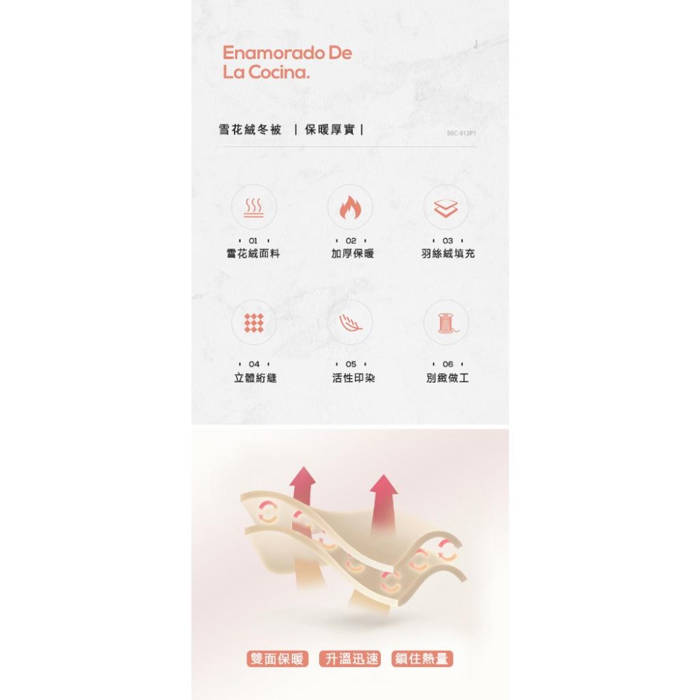 台灣出貨 ❤️法蘭絨羊羔雪花絨雙面 暖暖被200x230CM 冬季必備 保暖 舒適 法蘭絨被 羊羔絨 保暖棉被 冬被-細節圖3
