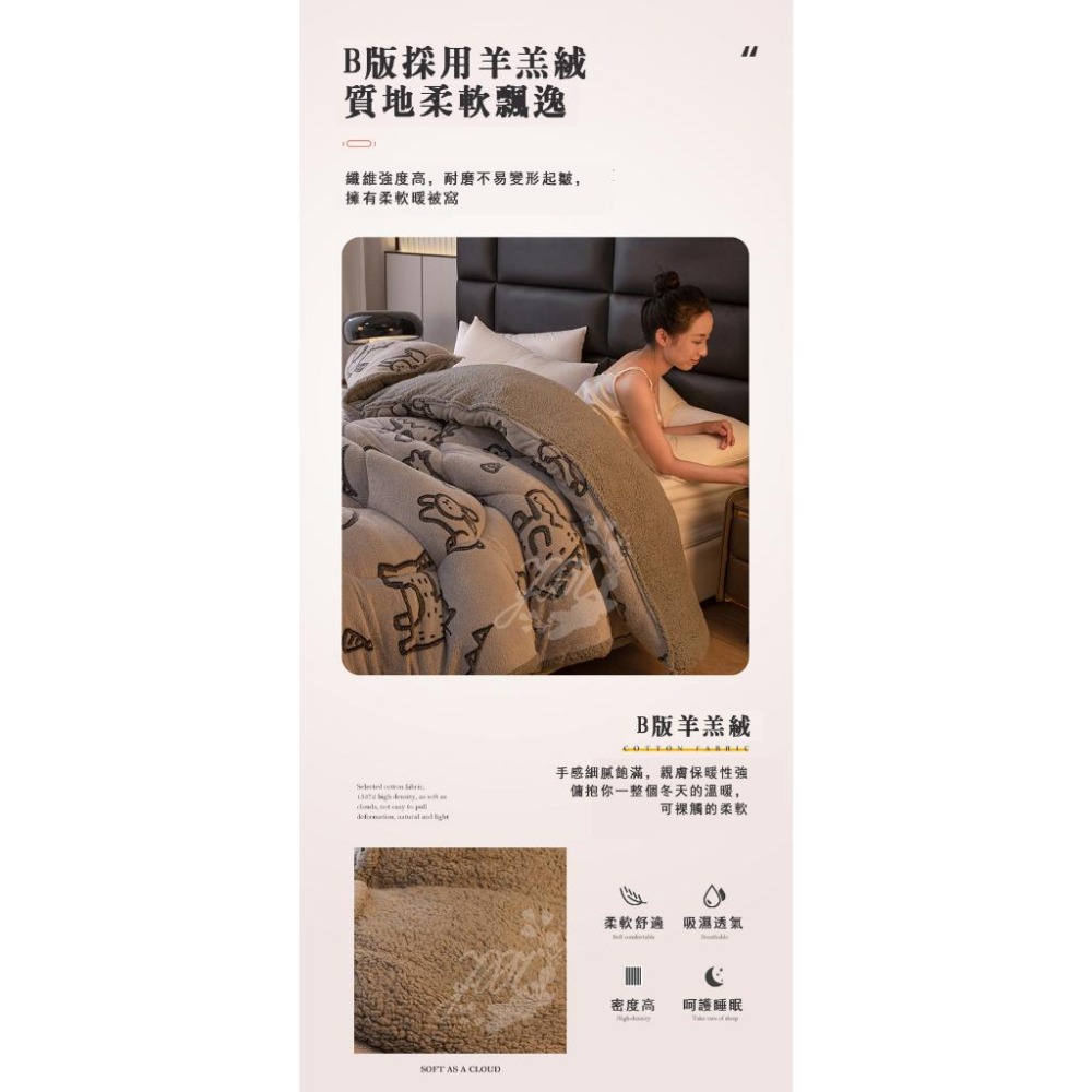 台灣出貨 ❤️法蘭絨羊羔雪花絨雙面 暖暖被200x230CM 冬季必備 保暖 舒適 法蘭絨被 羊羔絨 保暖棉被 冬被-細節圖5