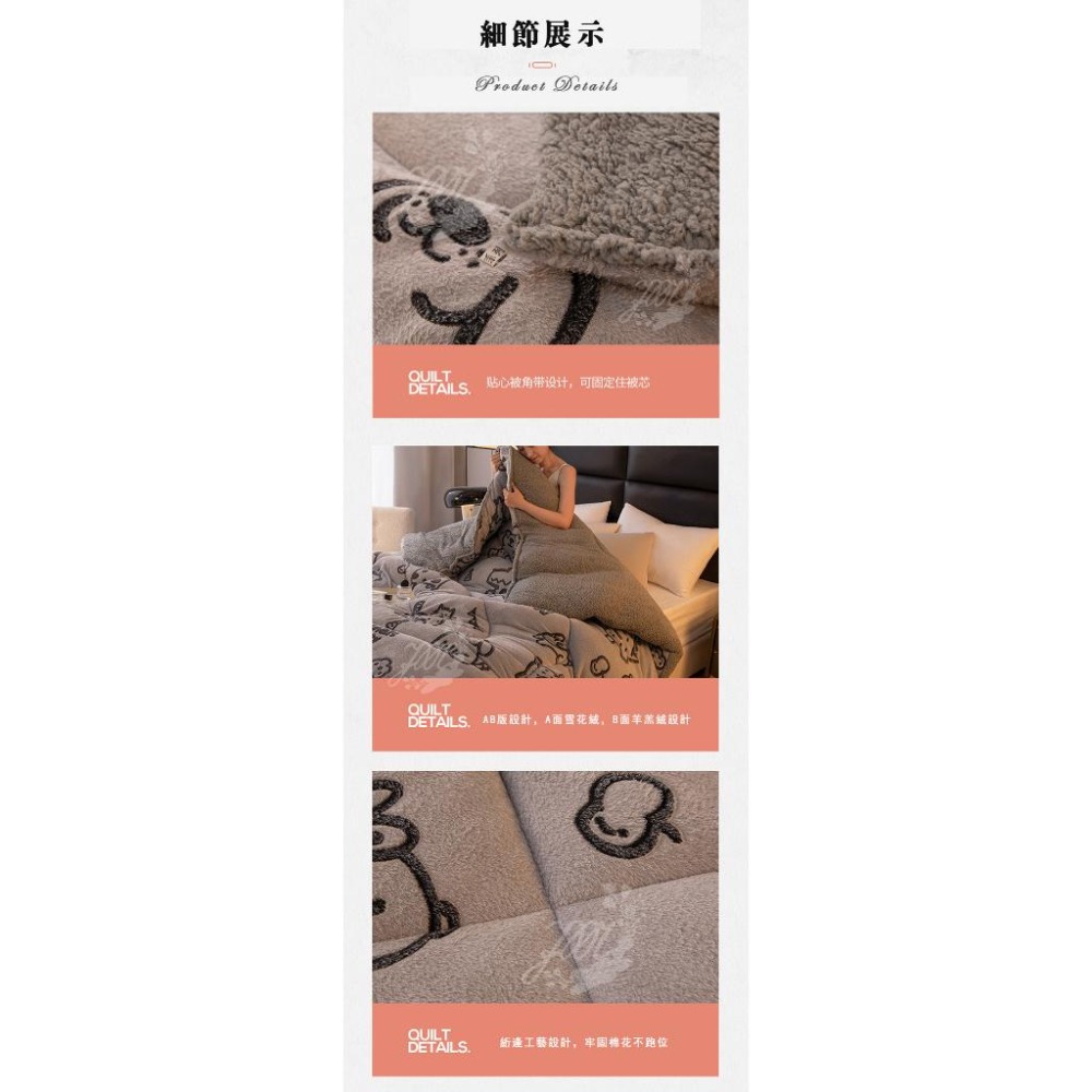 台灣出貨 ❤️法蘭絨羊羔雪花絨雙面 暖暖被200x230CM 冬季必備 保暖 舒適 法蘭絨被 羊羔絨 保暖棉被 冬被-細節圖8