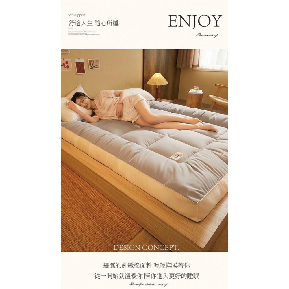 可超取🌟台灣出貨 預購 針織棉床墊 羽絨床墊 軟床墊 羽絲絨日式床墊 交換禮物 羽絨床墊 露營 學生床墊折疊 單人-細節圖3