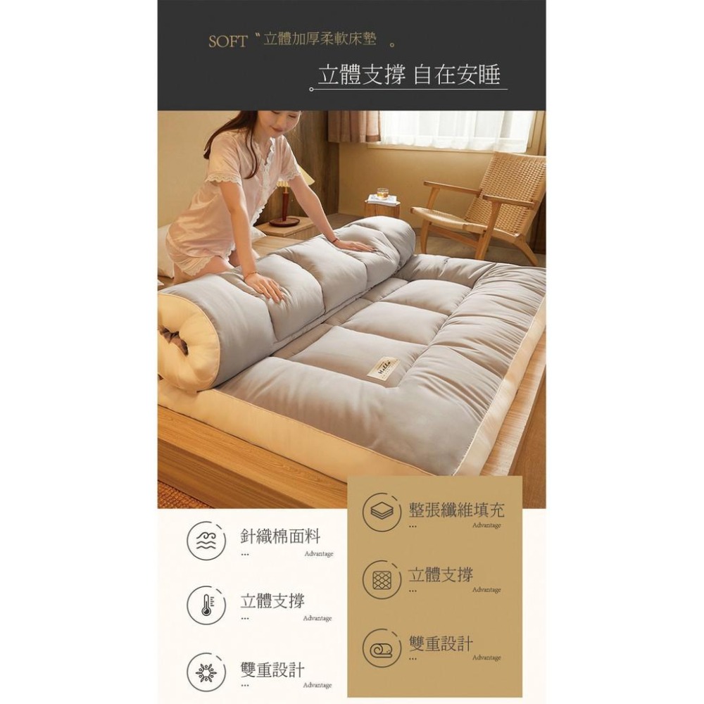 可超取🌟台灣出貨 預購 針織棉床墊 羽絨床墊 軟床墊 羽絲絨日式床墊 交換禮物 羽絨床墊 露營 學生床墊折疊 單人-細節圖4