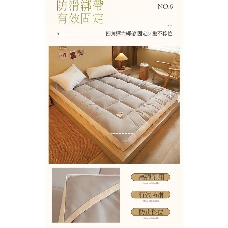 可超取🌟台灣出貨 預購 針織棉床墊 羽絨床墊 軟床墊 羽絲絨日式床墊 交換禮物 羽絨床墊 露營 學生床墊折疊 單人-細節圖7