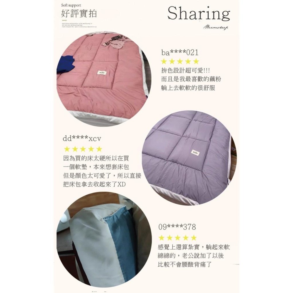 可超取🌟台灣出貨 預購 針織棉床墊 羽絨床墊 軟床墊 羽絲絨日式床墊 交換禮物 羽絨床墊 露營 學生床墊折疊 單人-細節圖9