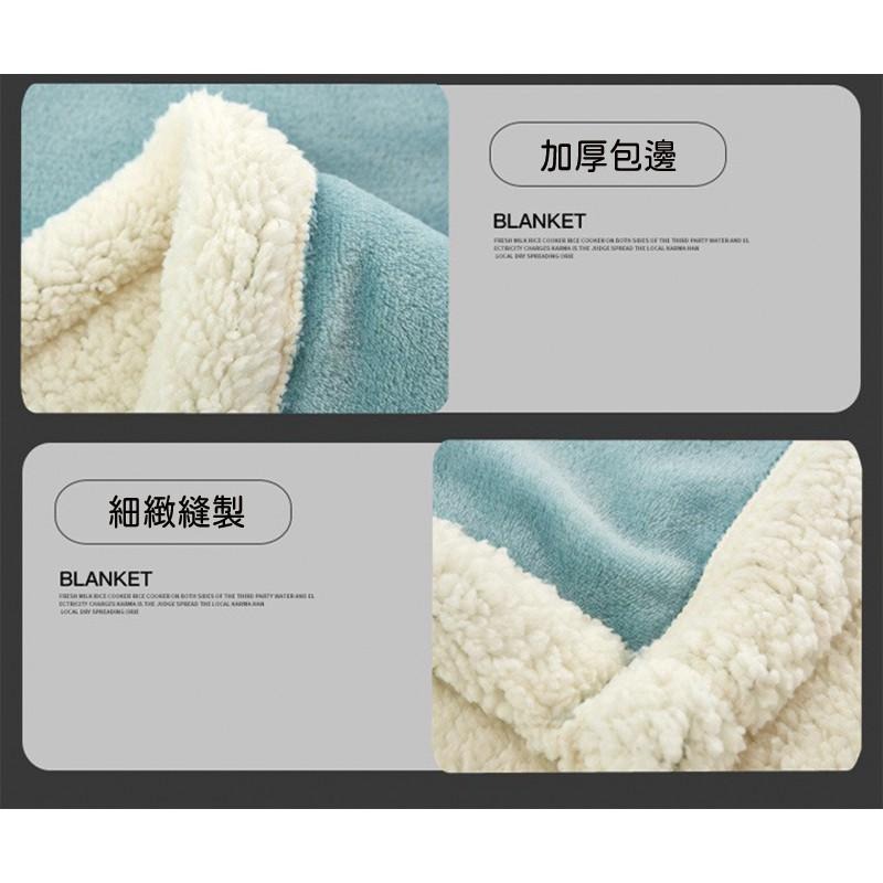 台灣出貨❤️法蘭絨棉被 頂級法蘭絨毯 羊羔絨雙面毛毯 毛毯被 純色羊羔絨毯 空調毯超柔 懶人毯 四季毯-細節圖5