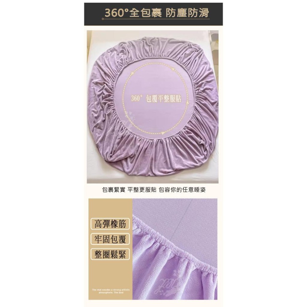 台灣出貨 全新上架★牛奶絨床包 法蘭絨床包 枕頭套 花款圖案 素色床包 保暖床包 冬季限定 牛奶絨保暖 禦寒 親膚舒適-細節圖7