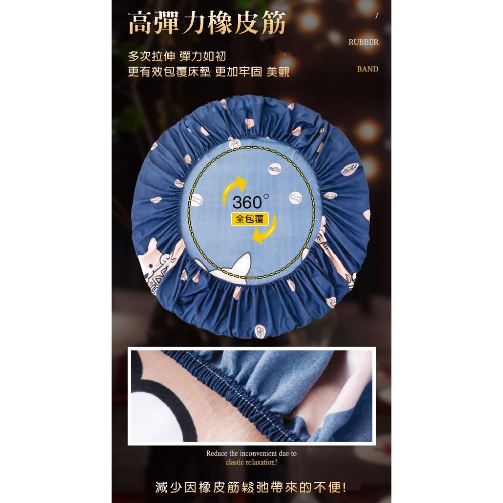 台灣出貨❤️水洗棉磨毛床包 印花床包 卡通床包 床包+枕套組 透氣舒適 可機洗 加購涼被 可超取-細節圖5