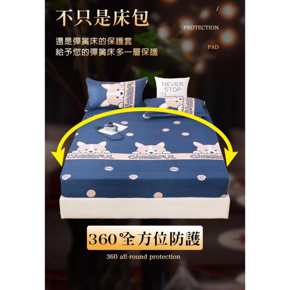 台灣出貨❤️水洗棉磨毛床包 印花床包 卡通床包 床包+枕套組 透氣舒適 可機洗 加購涼被 可超取-細節圖6