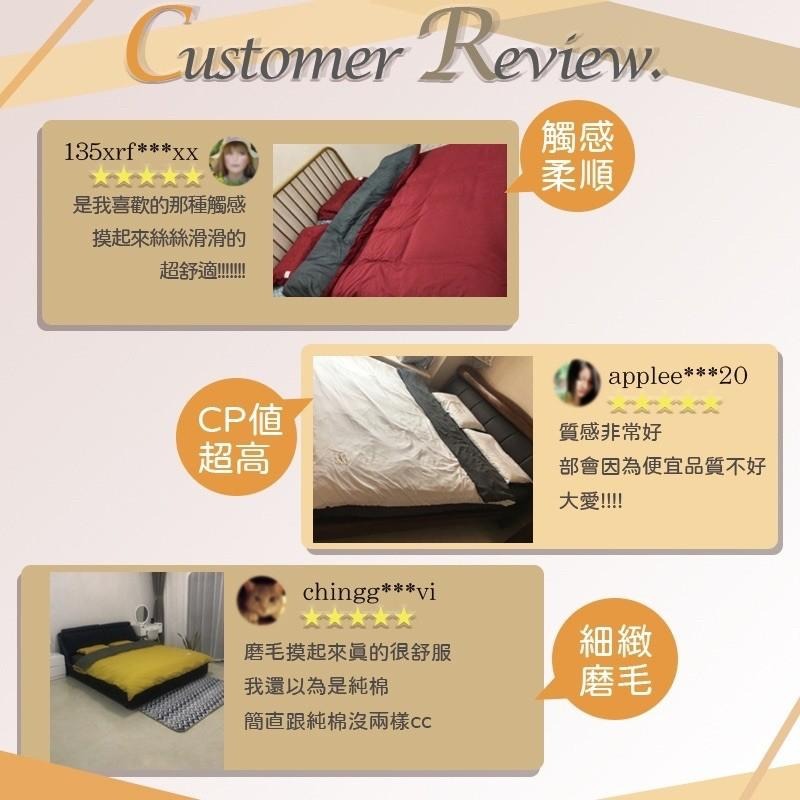 台灣出貨❤️天絲絨四件套床包 被套 四件套 素色 純色 20色 磨毛 枕套 雙人 雙人加大 枕套 床包 床罩-細節圖9