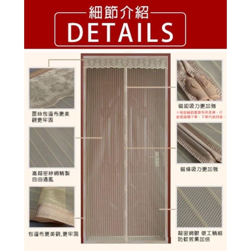 台灣出貨 防蚊門簾 多款可選 黏扣安裝 標準型 3分鐘安裝 kitty 熊大 史迪奇 捕蚊燈 登革熱蚊帳滅蚊-細節圖5