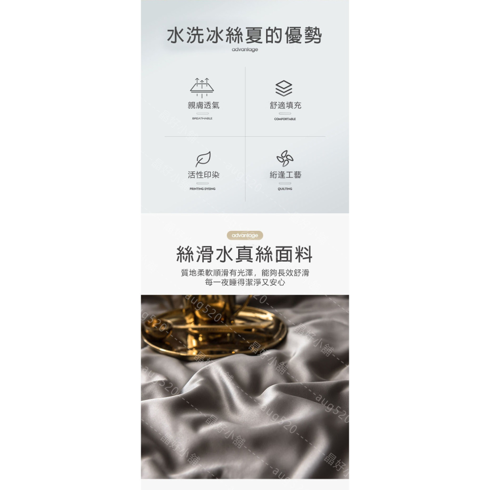 素色水洗真絲 冰絲床包四件組 冰絲床包 冰涼床包 夏涼被 枕套 涼感床 絲滑裸睡 標準雙人 雙人加大 降溫-細節圖3
