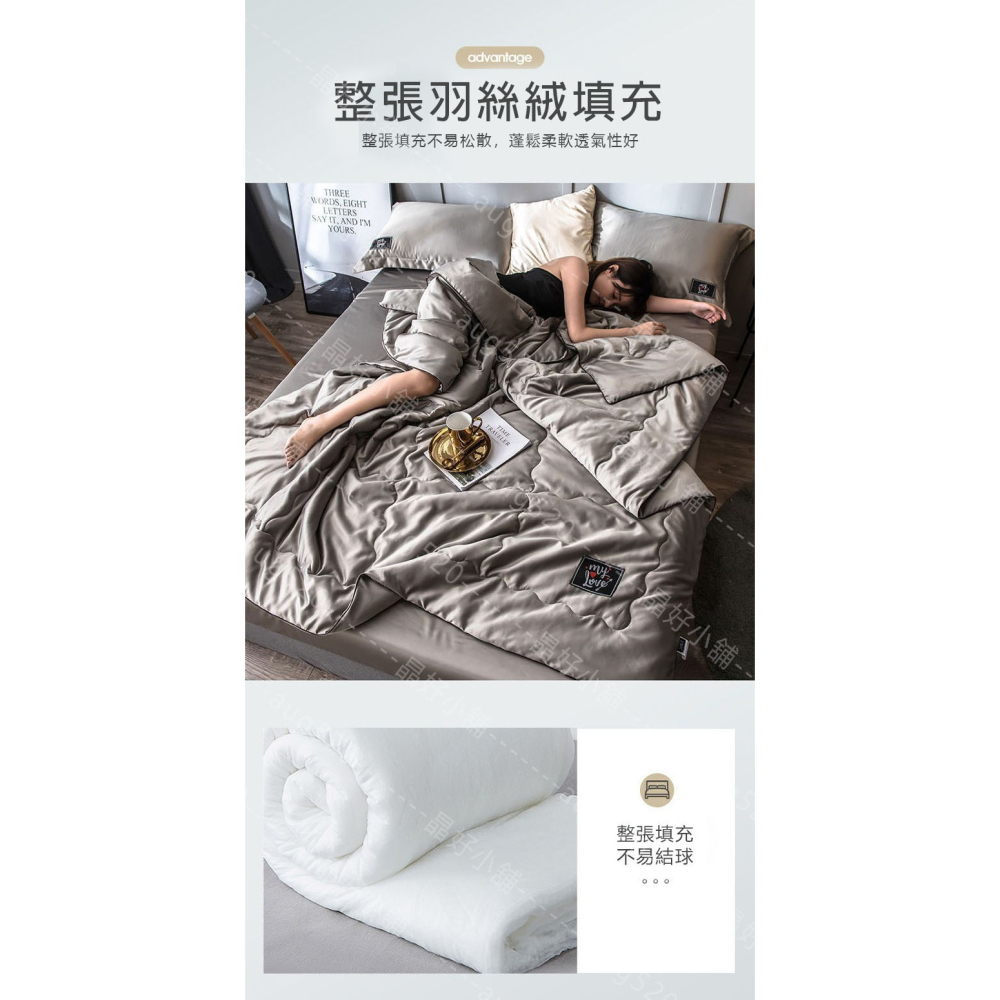 素色水洗真絲 冰絲床包四件組 冰絲床包 冰涼床包 夏涼被 枕套 涼感床 絲滑裸睡 標準雙人 雙人加大 降溫-細節圖4