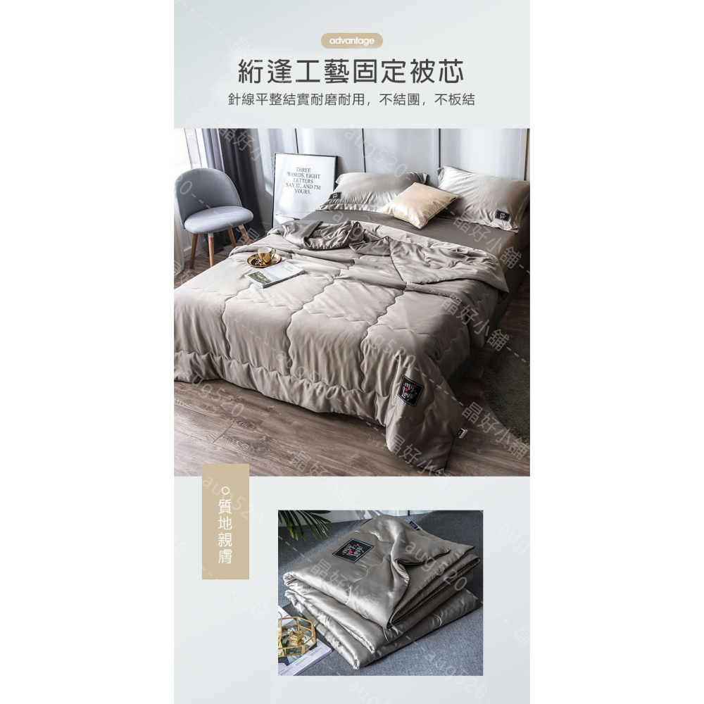 素色水洗真絲 冰絲床包四件組 冰絲床包 冰涼床包 夏涼被 枕套 涼感床 絲滑裸睡 標準雙人 雙人加大 降溫-細節圖7