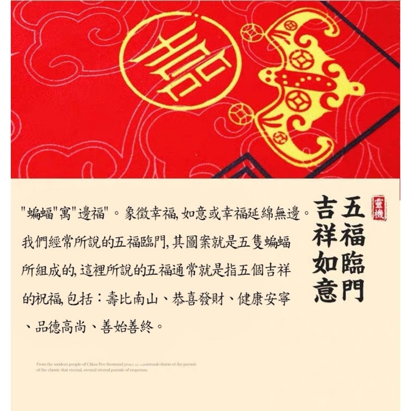 六色開運化煞六帝錢地墊 開運地墊 風水地墊 招財 出入平安 納福地墊 平安順利健康 風水-細節圖3