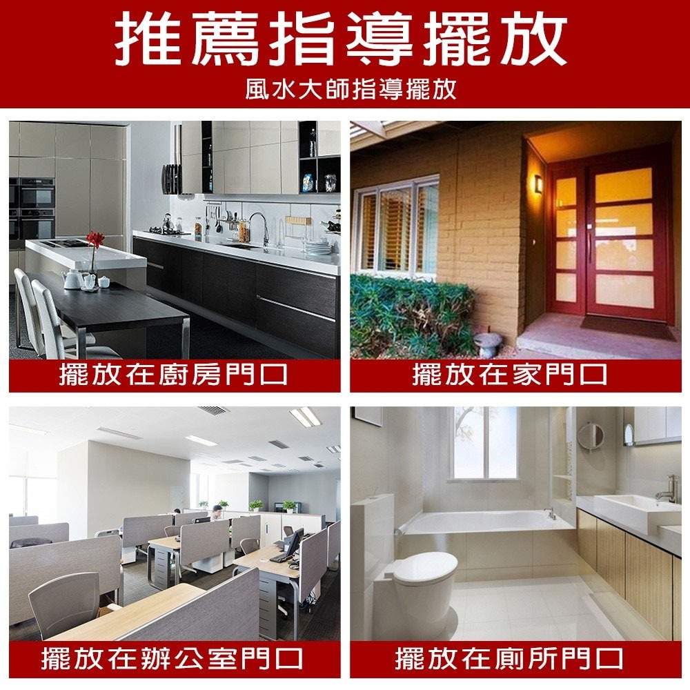 六色開運化煞六帝錢地墊 開運地墊 風水地墊 招財 出入平安 納福地墊 平安順利健康 風水-細節圖7