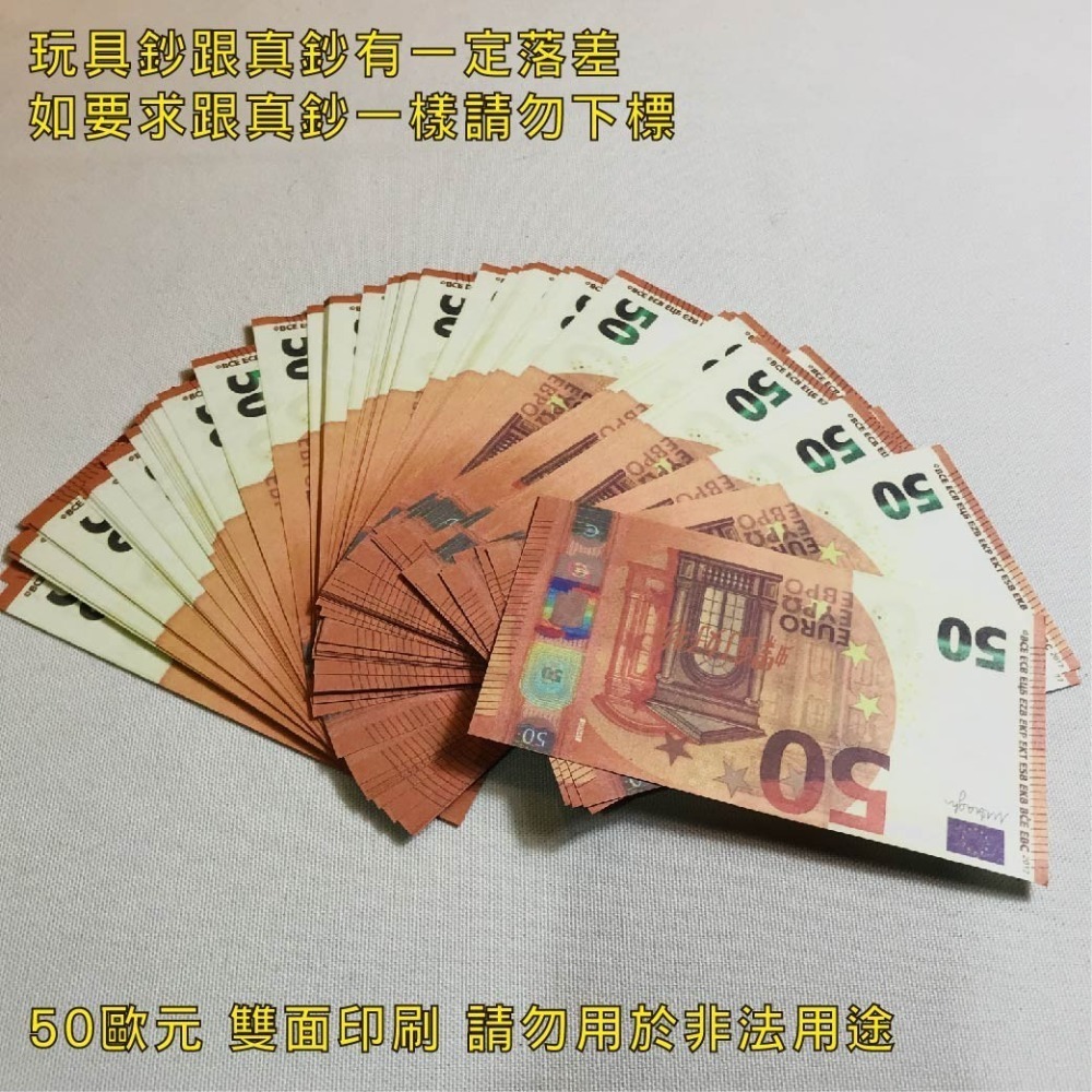 假鈔 玩具鈔 鈔票 玩具鈔票 魔術鈔票 美金 假鈔 美金假鈔 歐元假鈔 人民幣假鈔 韓幣假鈔 100張-細節圖9