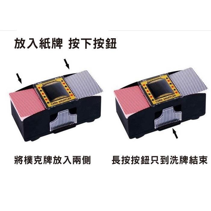 自動洗牌機 洗牌機 撲克牌洗牌機 撲克牌 自動洗牌 電動洗牌器 自動洗牌器 洗牌器 撲克牌洗牌器-細節圖3