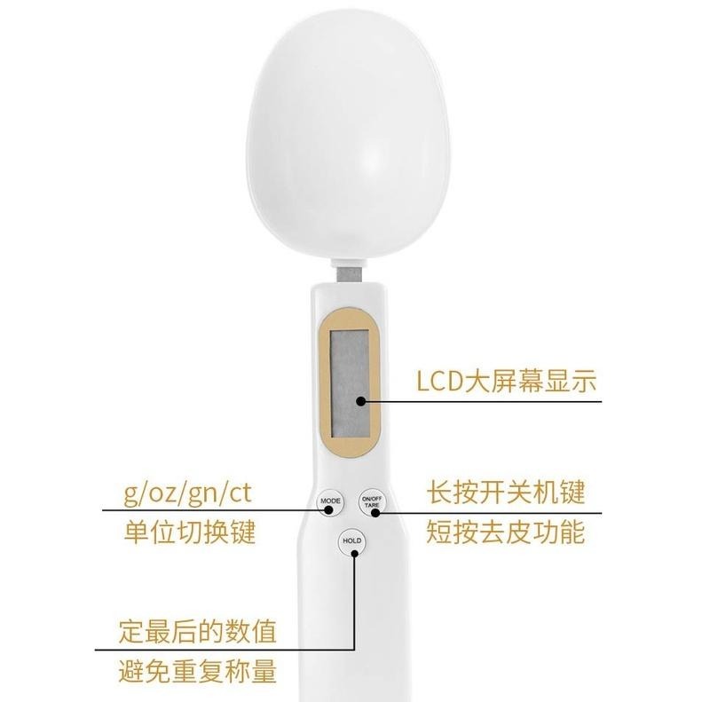 電子量勺 量勺 電子秤 廚房電子秤 勺子秤 烘焙秤 烘焙電子秤 量匙 迷你電子秤 湯匙秤 奶粉秤-細節圖6