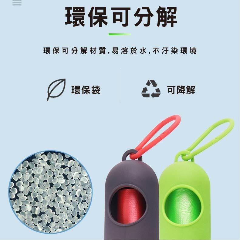 撿便袋 拾便袋 寵物垃圾袋 狗便袋 寵物用品 狗用品 彩色拾便袋器 狗狗垃圾袋 寵物外出用品-細節圖5