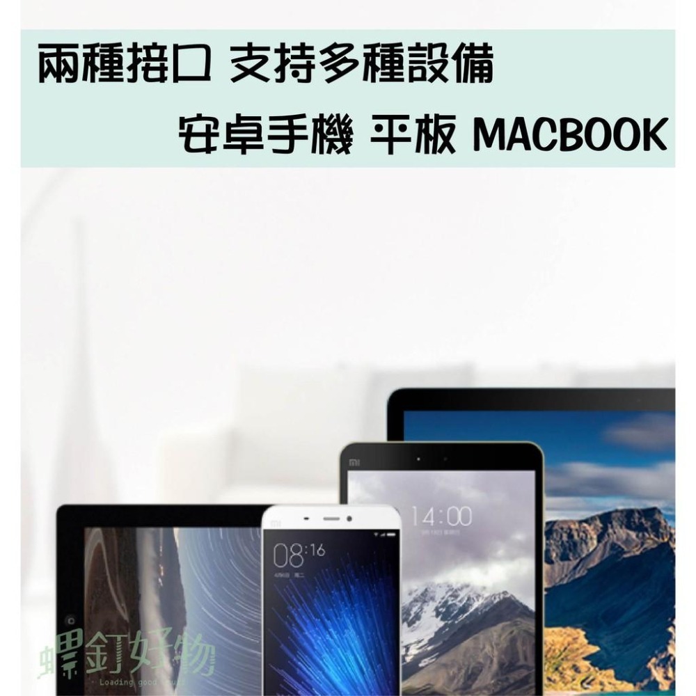 充電線 type c 充電線 快充線  紫米充電線 安卓充電線 二合一充電線 Micro Type C-細節圖2