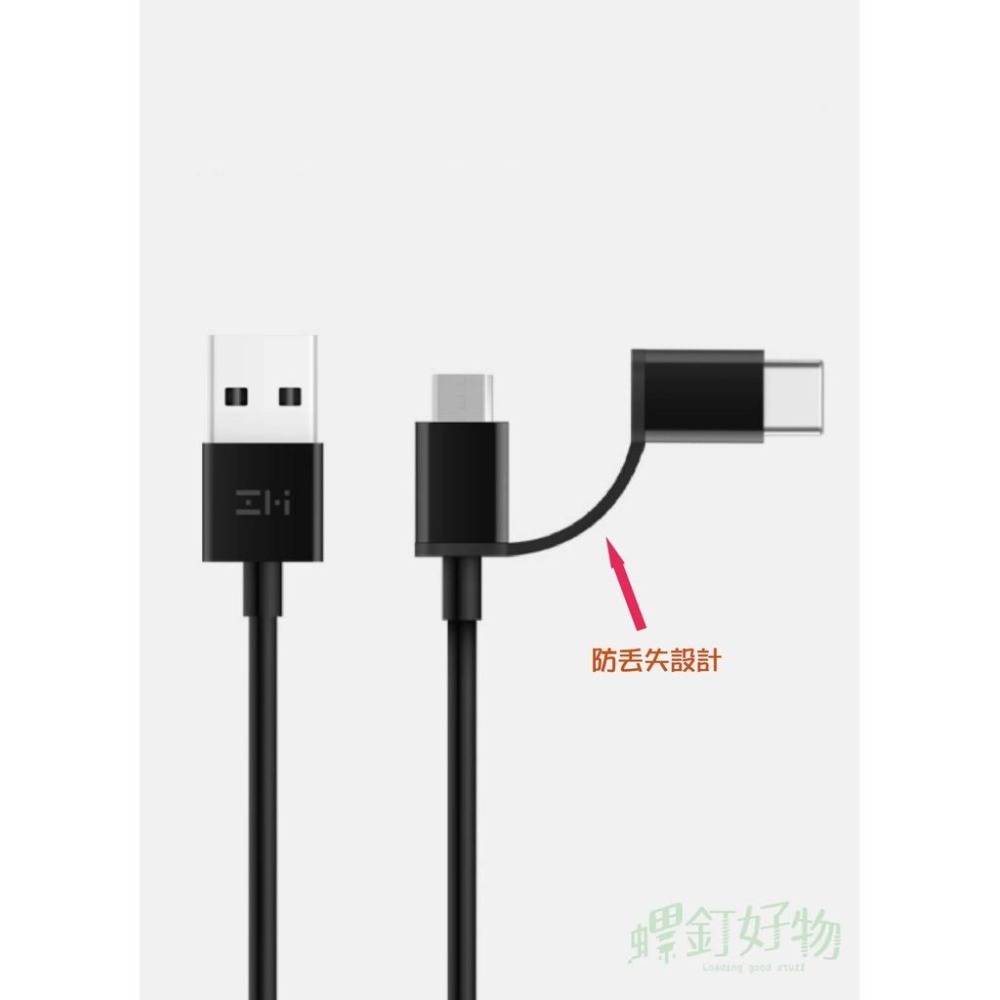 充電線 type c 充電線 快充線  紫米充電線 安卓充電線 二合一充電線 Micro Type C-細節圖3