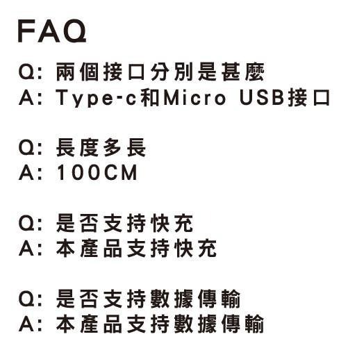 充電線 type c 充電線 快充線  紫米充電線 安卓充電線 二合一充電線 Micro Type C-細節圖5