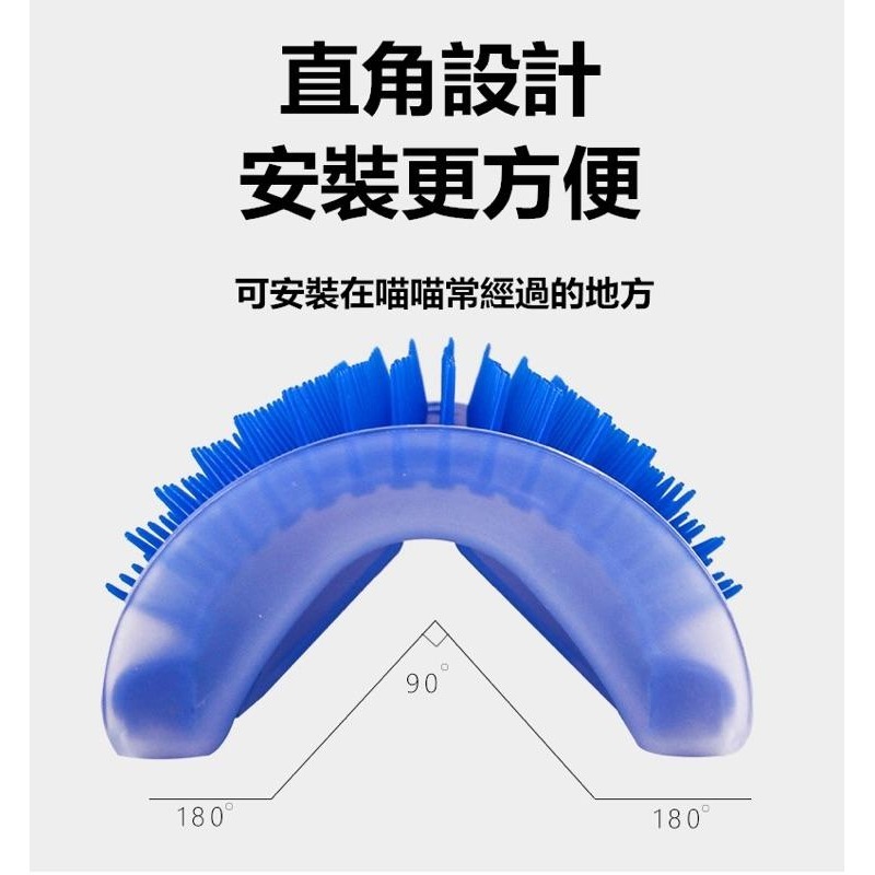 貓咪抓癢器 貓蹭毛器 貓咪用品 貓咪玩具 貓玩具 除毛梳 牆角梳 貓磨蹭 貓抓癢 貓梳毛-細節圖3