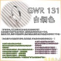 【格魯特】韓款極細緻光亮面戒指/玫瑰金戒指/鈦鋼戒指/防小人招貴人/現貨在台/GWR 131-規格圖11