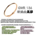 【格魯特】歐版韓款1mm黑白滴膠戒指/玫瑰金戒指/鈦鋼戒指/不生銹不退色 抗過敏GWR 136-規格圖11