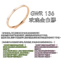 【格魯特】歐版韓款1mm黑白滴膠戒指/玫瑰金戒指/鈦鋼戒指/不生銹不退色 抗過敏GWR 136-規格圖11