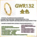 【格魯特】韓款極細緻磨砂面戒指/玫瑰金戒指/鈦鋼戒指/防小人招貴人/現貨在台/GWR 132-規格圖11