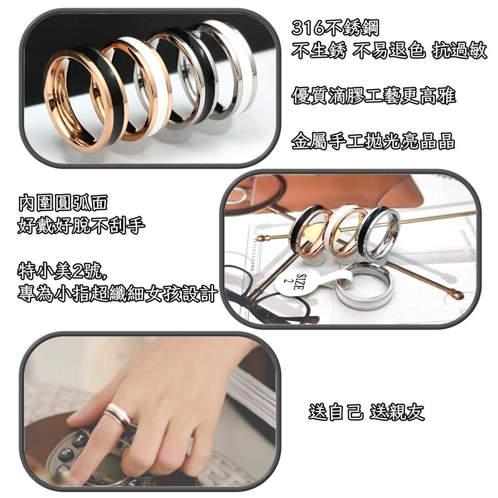 【格魯特】韓款黑白時尚滴膠戒指/玫瑰金戒指/鈦鋼戒指/情侶對戒/不生銹不退色抗過敏/GWR 138/ 2號戒指-細節圖2