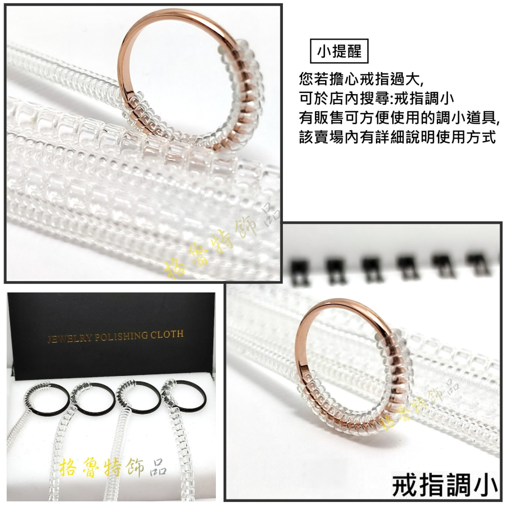 【格魯特】波光粼粼鈦鋼戒指  軟骨戒  不生銹不退色抗過敏 /GWR 11-細節圖10