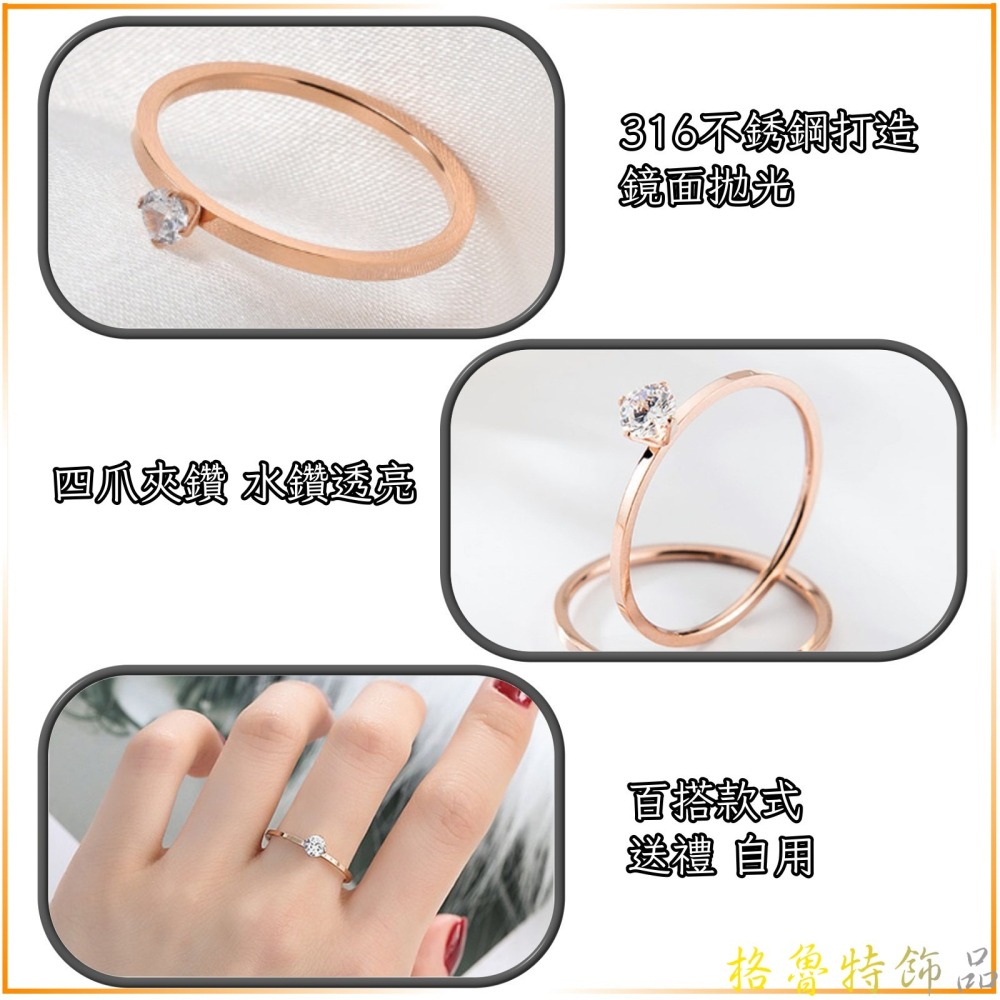 【格魯特】韓款極細鑲鑽戒指/玫瑰金戒指/鈦鋼戒指/不生銹不退色抗過敏/GWR 139-細節圖2