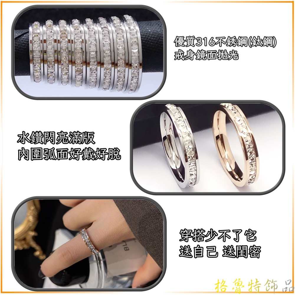 【格魯特】一圈方鑽戒指/玫瑰金戒指/鈦鋼戒指/GWR 173-細節圖2