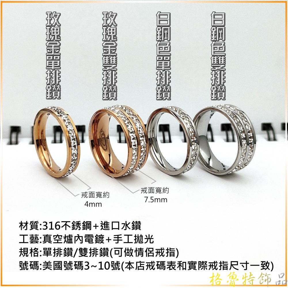 【格魯特】一圈方鑽戒指/玫瑰金戒指/鈦鋼戒指/GWR 173-細節圖3