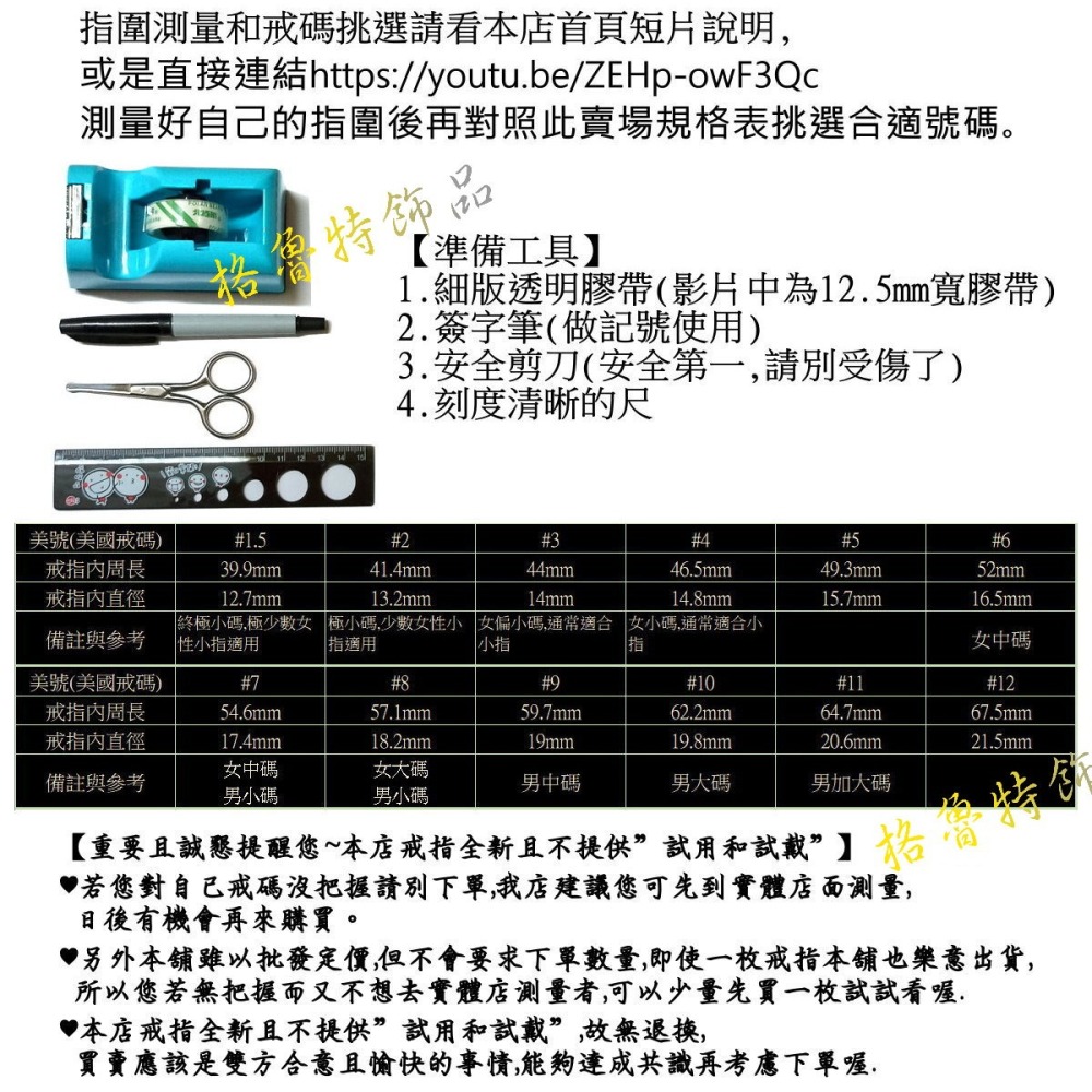 【格魯特】一圈方鑽戒指/玫瑰金戒指/鈦鋼戒指/GWR 173-細節圖8