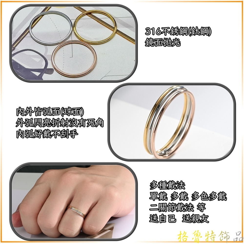 【格魯特】超細韓款1mm內外雙球面戒指/鈦鋼戒指 關節戒 尾戒 超細戒指/GWR 501-細節圖2
