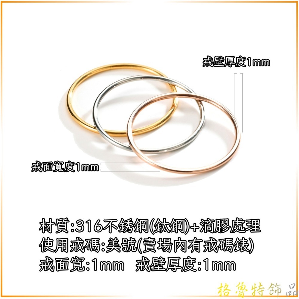 【格魯特】超細韓款1mm內外雙球面戒指/鈦鋼戒指 關節戒 尾戒 超細戒指/GWR 501-細節圖3