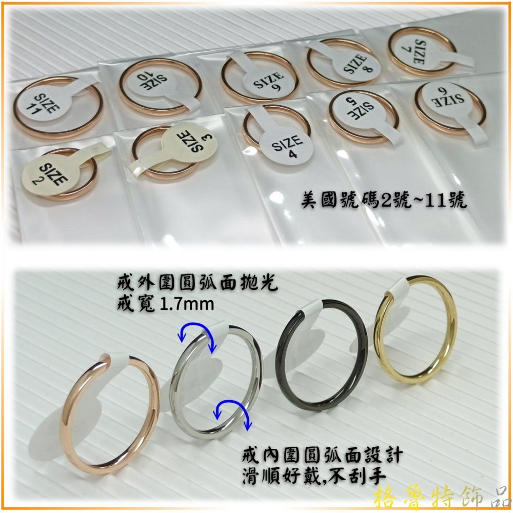 【格魯特】韓款四色戒指(雙弧面鈦鋼戒指)/不生銹 不退色 抗過敏/GWR 02-細節圖2