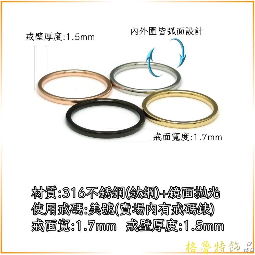 【格魯特】韓款四色戒指(雙弧面鈦鋼戒指)/不生銹 不退色 抗過敏/GWR 02-細節圖3
